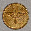 1926/37 U.S. Army Air Corps Type II Gilt Enlisted Collar Disk