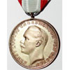 WW I German Bravery Medal