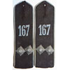 Hj Flieger 1938 Pattern Shoulder Boards