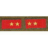 WW II Japanese Army 1st Class Private Collar Tabs