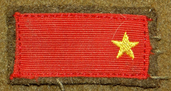 WW II Japanese Army 2nd Class Private Collar Tab