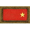 WW II Japanese Army 2nd Class Private Collar Tab