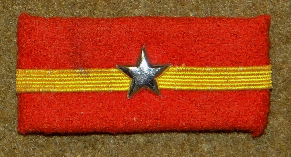 WW II Japanese Army Corporal Collar Tab