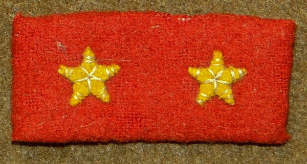 WW II Japanese Army 1st Class Private Collar Tab