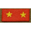 WW II Japanese Army 1st Class Private Collar Tab