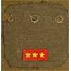 WW II Japanese Army Superior Private Pocket Rank Insignia