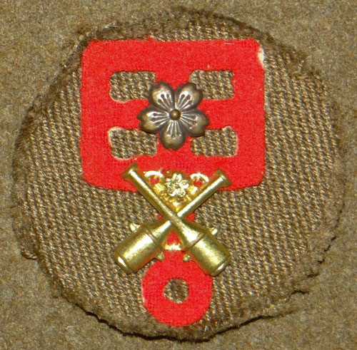 WW II Japanese Army Artillery Cloth & Metal Arm Badge