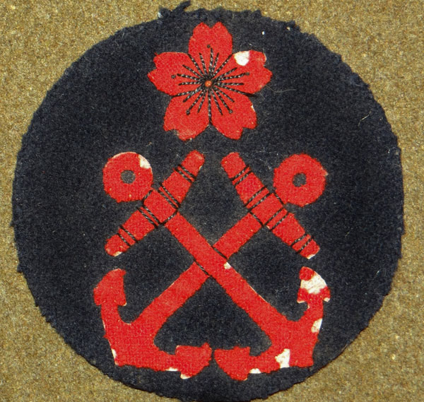 Japanese Navy WW II 1st Class "Seaman" Sleeve Rate