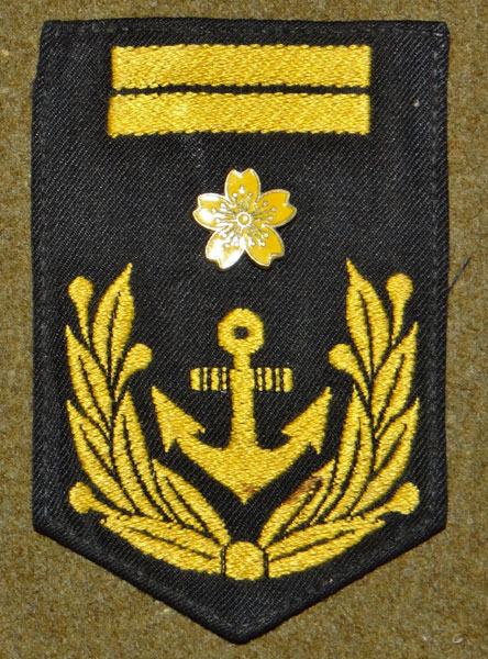 Japanese Navy WW II "Seaman" Branch 1st Class Petty Officer Cloth Sleeve Rank