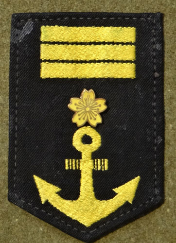 Japanese Navy WW II "Leading Seaman" 1st Class Cloth Sleeve Rank