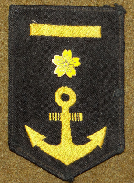 Japanese Navy WW II "Albe Seaman" Cloth Sleeve Rank