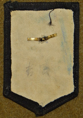 Japanese Navy WW II "Albe Seaman" Cloth Sleeve Rank