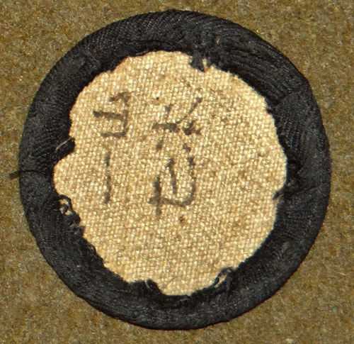 Japanese Navy WW II Navy "Advanced Special Training" Badge