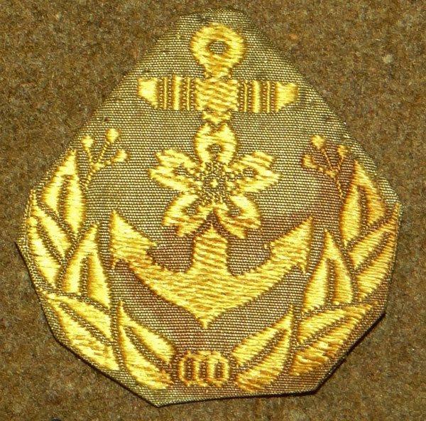 Japanese Navy WW II Officer & Petty Officers Cloth Field Cap Insignia