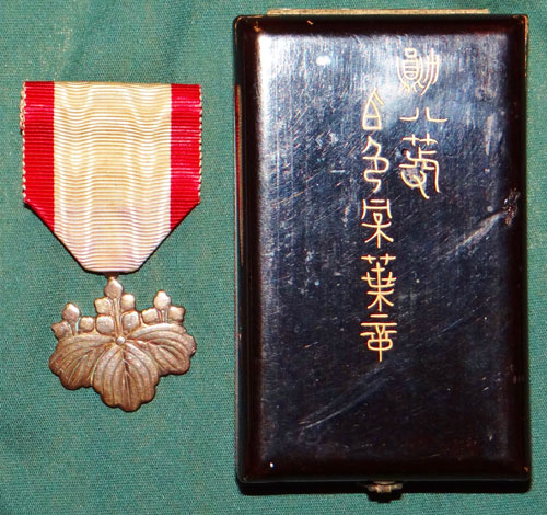 Japanese WW II Cased Order of the Rising Sun 8th Class