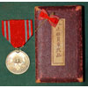 Japanese WW II Cased Red Cross Member's Medal