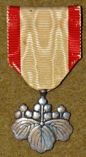 Japanese WW II Order of the Rising Sun 8th Class Medal