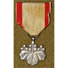 Japanese WW II Order of the Rising Sun 8th Class Medal