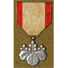 Japanese WW II Order of the Rising Sun 8th Class Medal