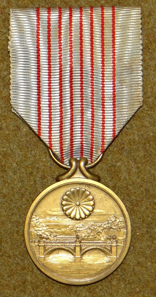 Japanese WW II 2600Th Anniversary of the Japanese Empire Medal