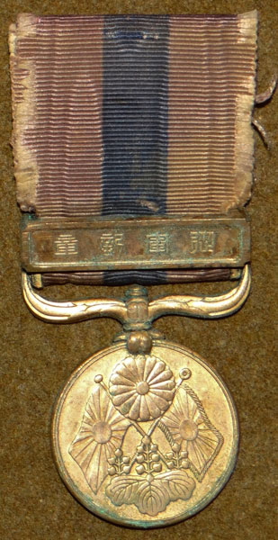 Japanese 1904-1905 War Medal