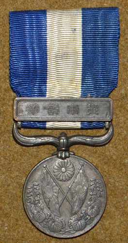 Japanese 1914-1920 War Medal