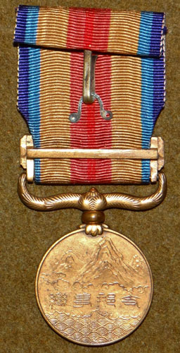 Japanese WW II China Incident Medal