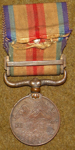 Japanese WW II China Incident Medal