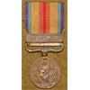 Japanese WW II China Incident Medal