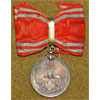 Japanese WW II Red Cross Medal