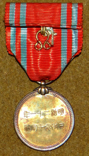 Japanese WW II Red Cross Medal