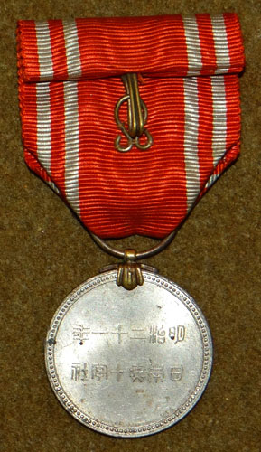 Japanese WW II Red Cross Medal