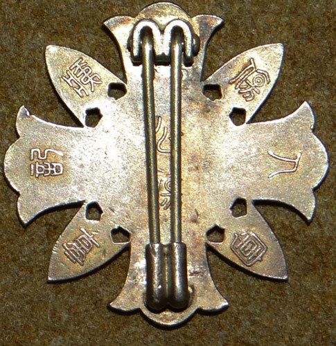 WW II Japanese Type II Wound Badge