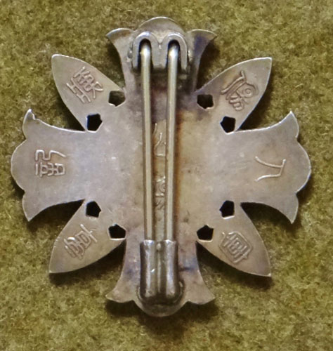 WW II Japanese Type II Wound Badge