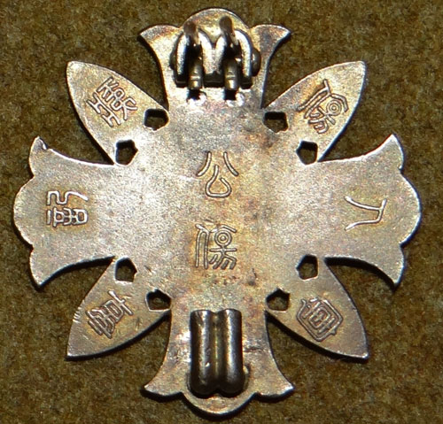 WW II Japanese Type II Wound Badge