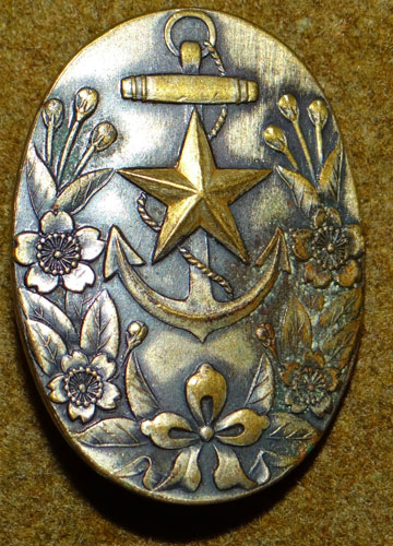 Japanese WW II Military Association Type Badge