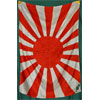 Japanese WW II Silk Rising Sun Flag