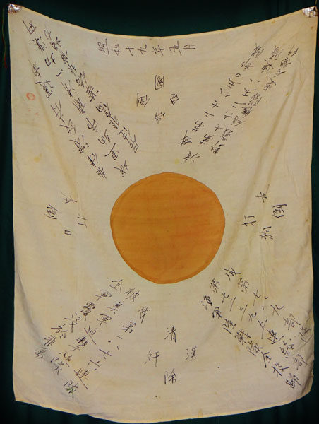 WW II Japanese Signed Silk Good Luck Flag