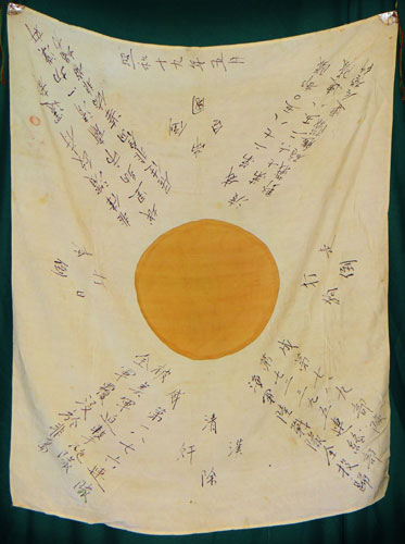 WW II Japanese Signed Silk Good Luck Flag