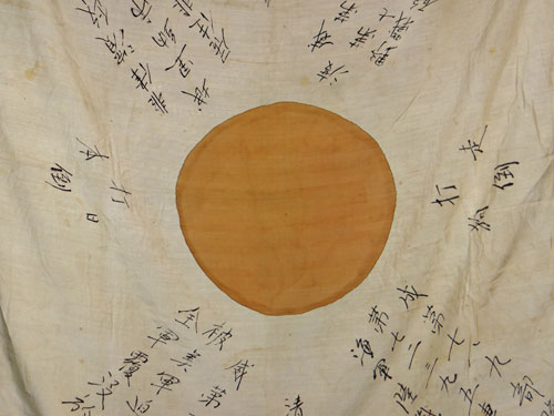 WW II Japanese Signed Silk Good Luck Flag