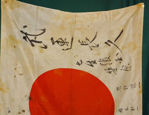 WW II Japanese Signed Silk Good Luck Flag