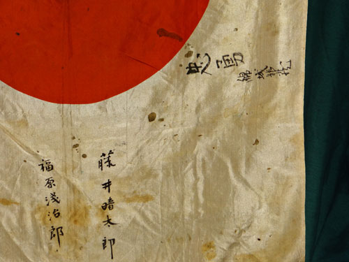 WW II Japanese Signed Silk Good Luck Flag