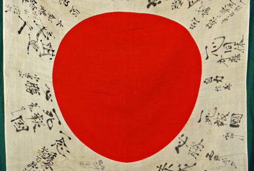 WW II Japanese Signed Silk Good Luck Flag