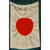 WW II Japanese Signed Silk Good Luck Flag