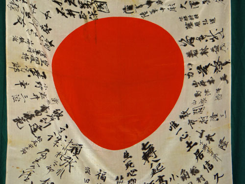 WW II Japanese Signed Silk Good Luck Flag