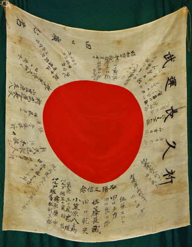 WW II Japanese Signed Silk Good Luck Flag