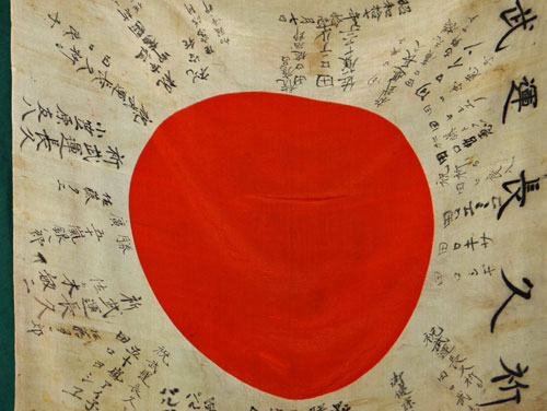 WW II Japanese Signed Silk Good Luck Flag