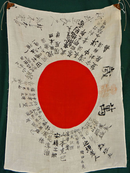 WW II Japanese Signed Good Luck Flag