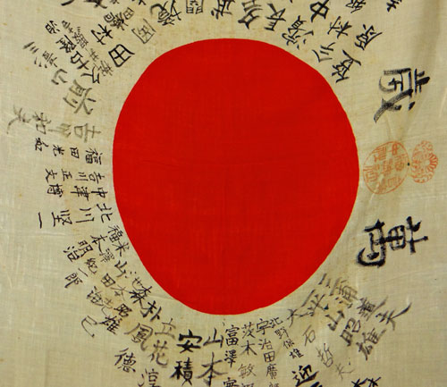 WW II Japanese Signed Good Luck Flag