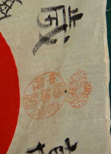 WW II Japanese Signed Good Luck Flag